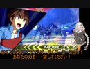 紲星あかり、ダブルオーダイバーエース行きます！part1