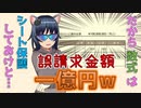 【IT酷使ばなし】4話_儚くナイスな数式（エクセル数式入門）