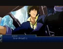 スパロボT攻略　ノルマ100ターン【最終回 前編】