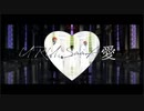【MMDツイステ】URUSaaA愛【お着替えオクタヴィネル】