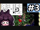 【CRPGで遊ぼう！】Ultima6 #3 ～1.5時間に1回戦うRPG～
