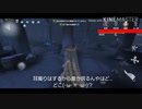 【第五人格】お試し版|´-`)ﾁﾗｯ感想が聞きたいです〜