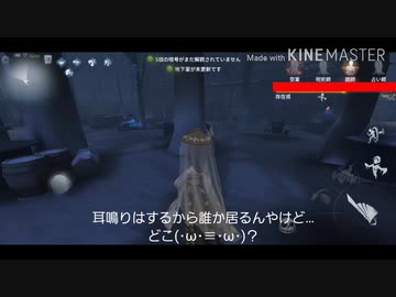 【第五人格】お試し版|´-`)ﾁﾗｯ感想が聞きたいです〜