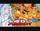 [Fae Tactics 体験版]犬や鳥や魔女やグレムリンなSLG part2[VOICEROID実況]