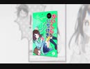 【両声類になりたいやつが】かいしんのいちげき！　歌ってみた【towa】