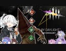 へたゆかと(きりたんと)あかりのＤＢＤ　＃6