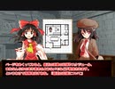 【CoC7th】霊夢のミスカトニック大学探訪記４－３『蝸牛に棲む音』