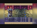 FF5全員黒魔道士で逃走禁止の旅　Part 10