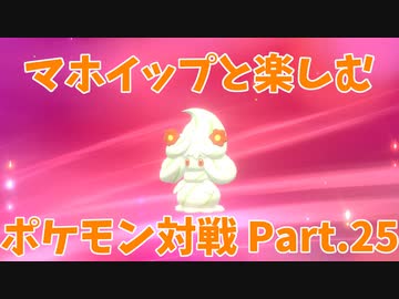 人気の ポケモン ダブルバトル 動画 7本 4 ニコニコ動画