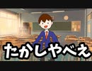 幽霊より「たかし」が怖いホラーゲーム　【多分そんなに怖くないホラーゲーム実況プレイ】