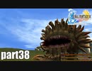 【実況】元女子高生にFF10を与えるとこうなる part38【FINAL FANTASY Ⅹ】