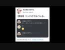 秘蔵のエ〇本の場所が保護者（森中花咲）にばれるえま★おうがすと