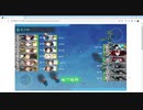 gdgdしながら艦これをplay(梅雨＆夏イベ2020:e2ケージ2)