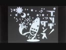 【合わせてみた】ブリキノダンス【そらる×96猫】