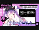 デスクASMRを繰り広げる常闇トワ、おまけの大好きボイス付き【ホロライブ/切り抜き】