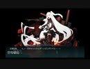 【艦これ】2020梅雨　E-4-1甲　ラスダン