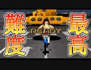 【ぐっない実況】とってもとんでもクライシス！【part.7】