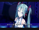 初音ミク 春雨 【 村下孝蔵 】