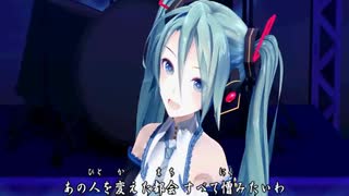 初音ミク 春雨 【 村下孝蔵 】