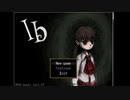 伝説の美術館ホラーゲーム【Ib】#1　初見プレイ