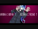 【人力・MMDツイステ】ダーリン【イデア・シュラウド】