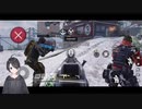 【第4回】死んだら即終了のランクマッチ【CoDモバイル】