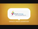 Einfach Umzugsunternehmen in Euskirchen