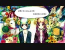 【歌ってみた】ヒューマとニズム〈対話篇〉　covered by 五月雨さつき