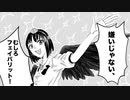 【第12回東方ニコ童祭】鬼は嗤う【第四章】