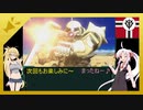 ジオニックフロント 【ボイスロイド実況】　Part2　『強襲作戦』