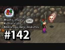 【実況】ゆめみる！レモブン牧場【Stardew Valley】《１４２日目》