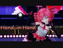 【MMD】Hand in Hand テトフェスVer.