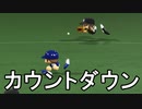 【パワプロ2017】#198 世界の王ロックオン！射程圏内だ！！【元最弱野手マイライフ・ゆっくり実況】