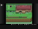 【初見プレイ】ゼルダの伝説　神々のトライフォース　そのよん