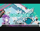 元穀潰しゆかりさんの社会復帰7日目
