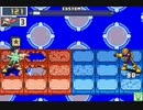 第70回 ロックマンエグゼ ネット対戦 非公式大会 【マスターズ決勝】