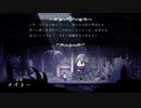 ＃20【HOLLOW KNIGHT】交叉路が汚染！？風鳴りの丘へ【アクション】【ゲーム実況】