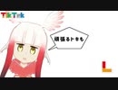 【MMDけもフレ】嬉しいトキ：TikTok