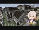 【Minecraft】伊織語り #3【VOICEROID実況】