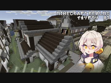 【Minecraft】伊織語り #3【VOICEROID実況】