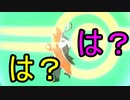 【ポケモン剣盾】ゆかりさんがマジカル交換で感謝しながら師匠をボコるそうです【VOICEROID実況プレイ】