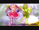 【第12回東方ニコ童祭】U.N.オーエンは彼女なのか？（紺珠伝風）【東方自作アレンジ】