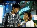 街中が苦手な若者(？)が街～運命の交差点～を実況プレイ　Part131