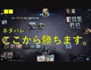 諦めない心持ってる？俺は持ってるよ。絶対投了はしない。(MTGアリーナ)