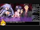 【エロゲRTA】正しい性奴隷の使い方RTA　1:03:55　Part3/3