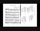 【編曲してみた】沼高専音頭（沼津高専音頭）