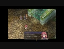 【軌跡シリーズ】英雄伝説Ⅵ　空の軌跡"無印"実況：はい、チーズ（#019）【制覇を目指して】