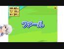 【Vtuber】今日のプニキ【90日目】
