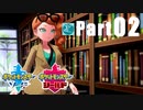 【実況Part2】おさらい初めた ポケットモンスター ソード・シールド
