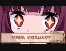 【ボイロTRPG】きりたん たくさん ソードワールド2.5 Part1-1【SW2.5】
